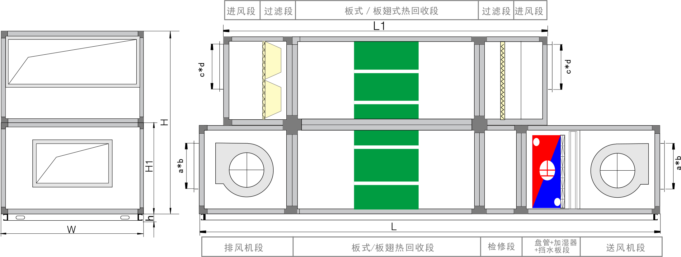 昌邑板翅/板式组合形式五